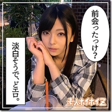 HOI-066/hoi066のメインビジュアル