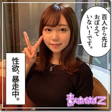 HOI-069/hoi069のメインビジュアル