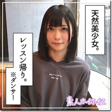 HOI-075/hoi075のメインビジュアル