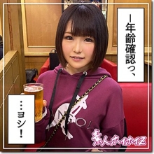 HOI-076/hoi076のメインビジュアル