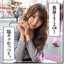 HOI-080/hoi080のメインビジュアル