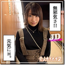 HOI-089/hoi089のメインビジュアル