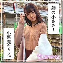 HOI-092/hoi092のメインビジュアル