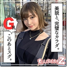 HOI-093/hoi093のメインビジュアル
