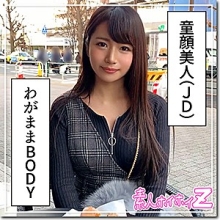 HOI-099/hoi099のメインビジュアル