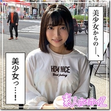 HOI-103/hoi103のメインビジュアル