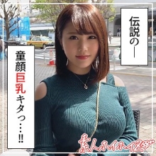 HOI-113/hoi113のメインビジュアル