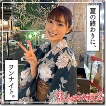 HOI-133/hoi133のメインビジュアル