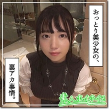 HOI-139/hoi139のメインビジュアル