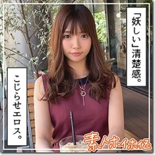 HOI-144/hoi144のメインビジュアル