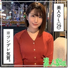 HOI-158/hoi158のメインビジュアル