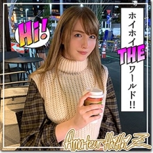 HOI-159/hoi159のメインビジュアル
