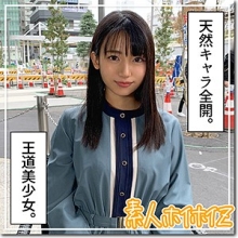 HOI-160/hoi160のメインビジュアル