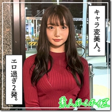 HOI-163/hoi163のメインビジュアル