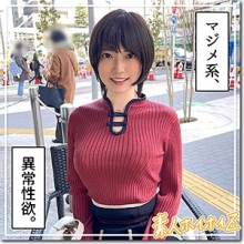 HOI-166/hoi166のメインビジュアル