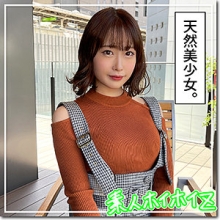 HOI-182/hoi182のメインビジュアル