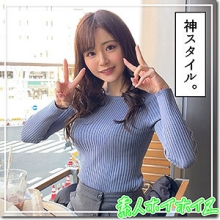 HOI-188/hoi188のメインビジュアル