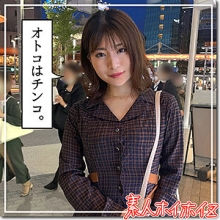 HOI-190/hoi190のメインビジュアル