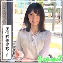 HOI-195/hoi195のメインビジュアル