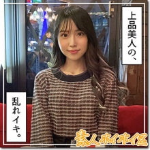 HOIRE-21701/hoi217re01のメインビジュアル