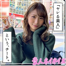 HOI-221/hoi221のメインビジュアル