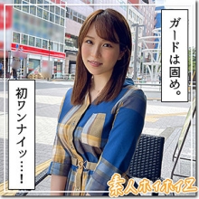 HOI-237/hoi237のメインビジュアル