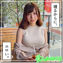 HOI-241/hoi241のメインビジュアル