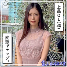 HOI-242/hoi242のメインビジュアル