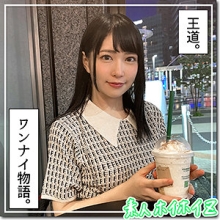 HOI-249/hoi249のメインビジュアル