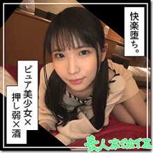 HOI-258/hoi258のメインビジュアル
