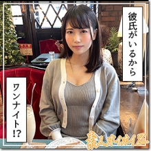 HOI-269/hoi269のメインビジュアル