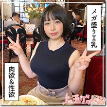 HOI-296/hoi296のメインビジュアル