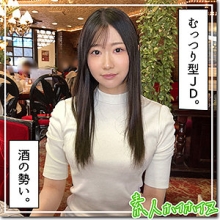 HOI-301/hoi301のメインビジュアル