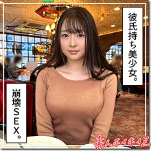 HOI-310/hoi310のメインビジュアル