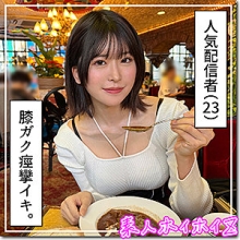 HOI-313/hoi313のメインビジュアル