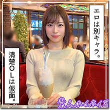 HOI-319/hoi319のメインビジュアル