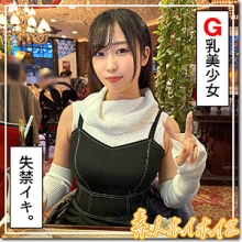 HOI-320/hoi320のメインビジュアル