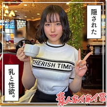 HOI-323/hoi323のメインビジュアル