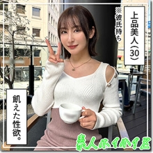 HOI-326/hoi326のメインビジュアル