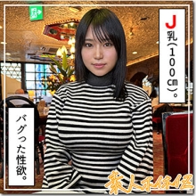 HOI-328/hoi328のメインビジュアル