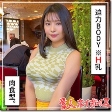 HOI-329/hoi329のメインビジュアル