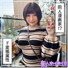 HOI-330/hoi330のメインビジュアル