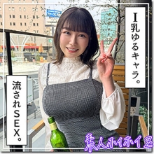 HOI-333/hoi333のメインビジュアル