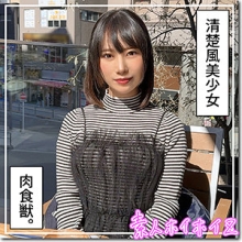 HOI-335/hoi335のメインビジュアル