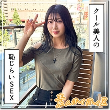 HOI-343/hoi343のメインビジュアル