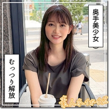 HOI-345/hoi345のメインビジュアル