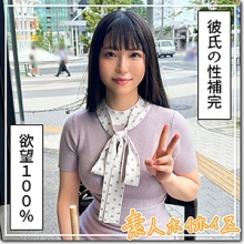 HOI-346/hoi346のメインビジュアル