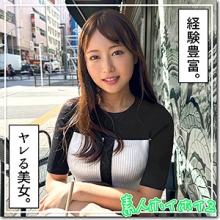 HOI-362/hoi362のメインビジュアル