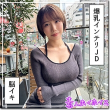 HOI-363/hoi363のメインビジュアル