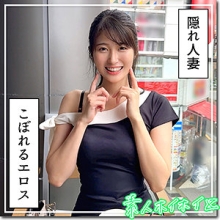HOI-372/hoi372のメインビジュアル